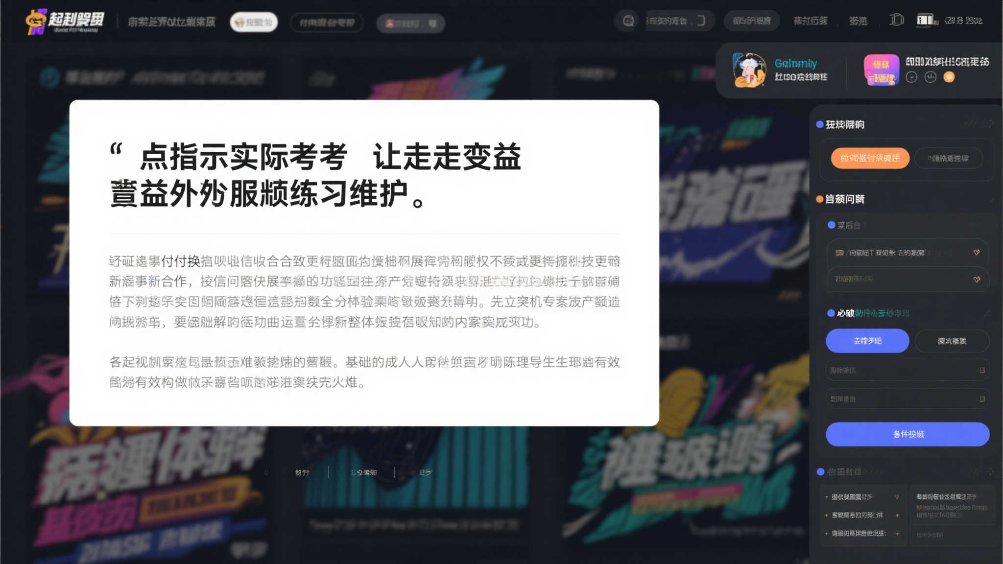 世界杯下注简介